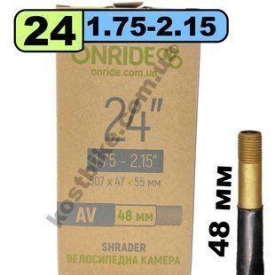 Камера Onride 24" 1.75/2.15 автоніпель Schrader AV 48 мм