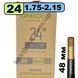 Камера Onride 24" 1.75/2.15 автонипель Schrader AV 48 мм