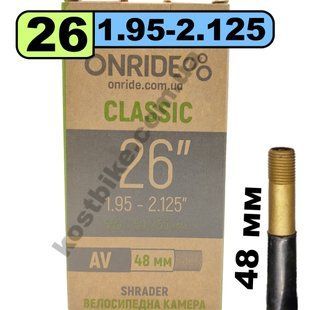 Камера Onride 26" 1.95/2.15 автоніпель Schrader AV 48 мм