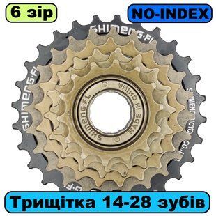 Трещетка Shimeng 6 звезд 14-28 зубов