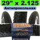 Покришка антипрокольная для найнера 29" 2.125 покришка для спортивного гірського MTB велосипеда
