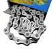 Цепь КМС Z7 Silver/Silver 6, 7, 8 скоростей 116 звеньев + замок