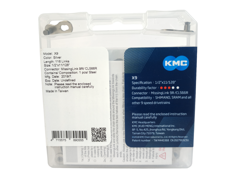 Цепь KMC X9  Silver/Silver 9 скоростей + замок