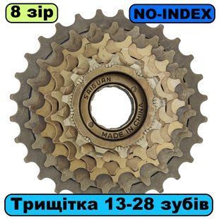 Трещотка Saiguan 8 звезд NO-INDEX