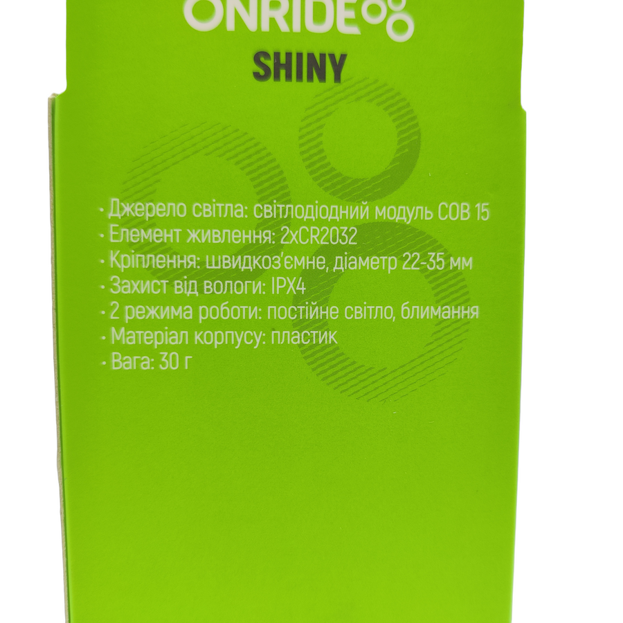 Задний фонарь ONRIDE Shiny