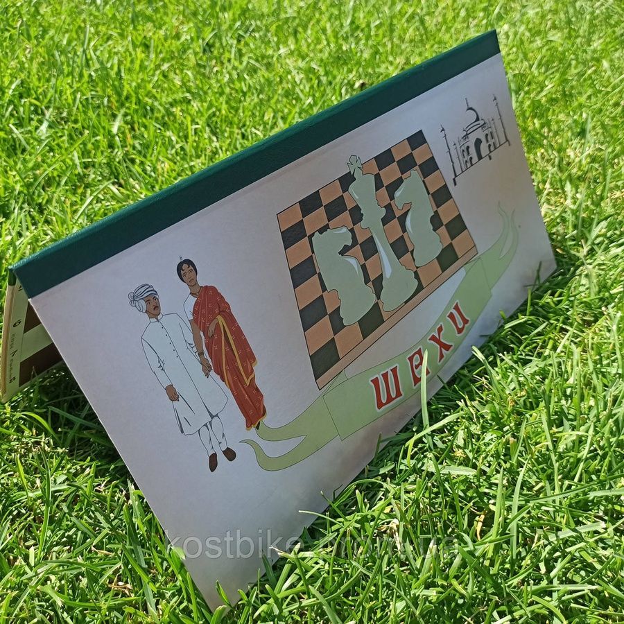 Картонная складная шахматная доска, производство Украины 35x35 см