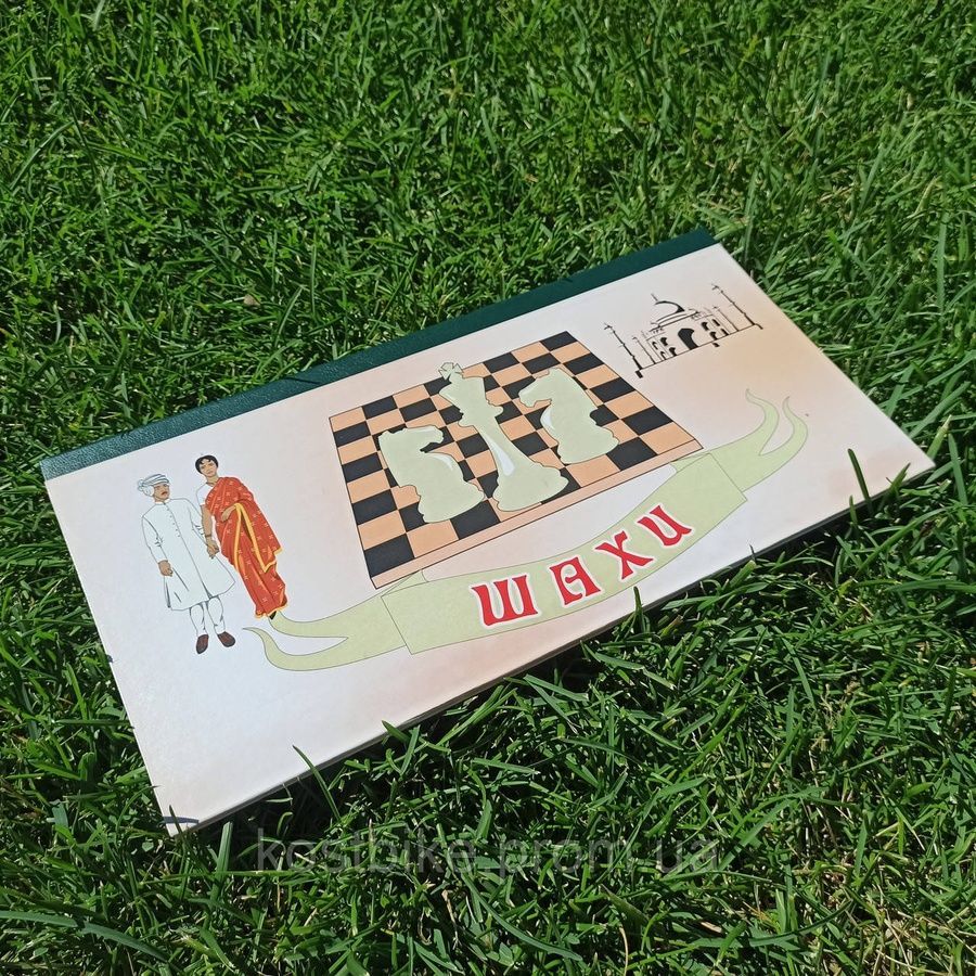 Картонная складная шахматная доска, производство Украины 35x35 см