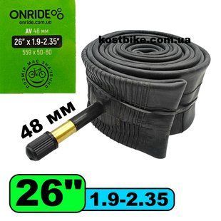 Камера ONRIDE Classic 26"x1.9-2.35" (559x50-60) AV 48