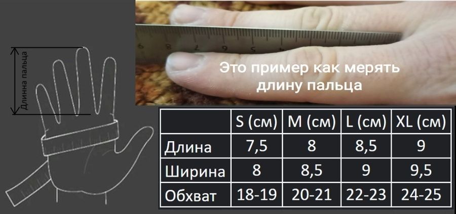 Перчатки рожеві B-Forest